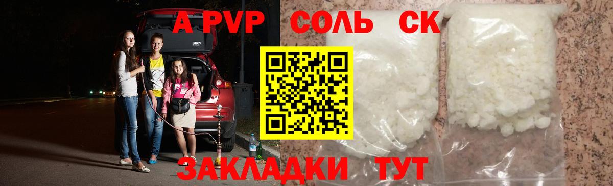 Alfa_PVP СК КРИС  Alfa_PVP  Воткинск  Вход с VPN 