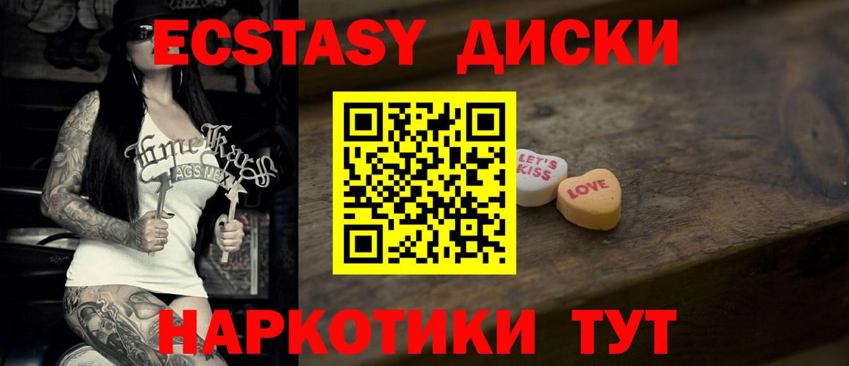 Экстази louis Vuitton Воткинск