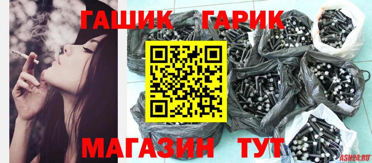 ГАШИШ AMNESIA HAZE  Вход с VPN  ГАШ  Воткинск 