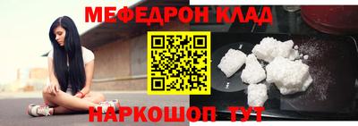 меф VHQ Ирбит