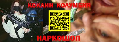 COCAINE Изобильный