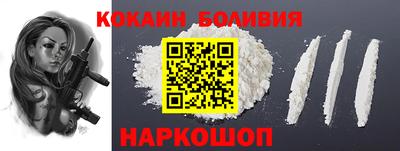 COCAINE Изобильный