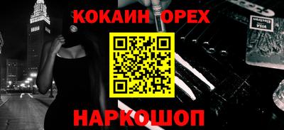 COCAINE Изобильный