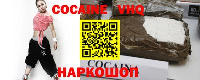 меф VHQ Ирбит
