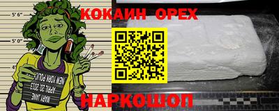 кокс Гулькевичи