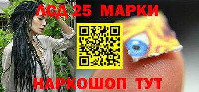 ГАЛЛЮЦИНОГЕННЫЕ ГРИБЫ Ипатово