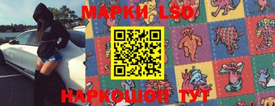 ГАЛЛЮЦИНОГЕННЫЕ ГРИБЫ Ипатово