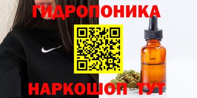 ГАЛЛЮЦИНОГЕННЫЕ ГРИБЫ Ипатово
