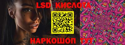 ГАЛЛЮЦИНОГЕННЫЕ ГРИБЫ Ипатово