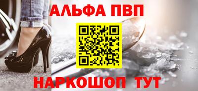 меф VHQ Ирбит