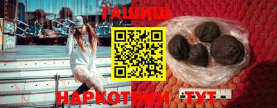 ГАЛЛЮЦИНОГЕННЫЕ ГРИБЫ Ипатово