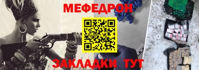 меф VHQ Ирбит