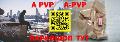 меф VHQ Ирбит