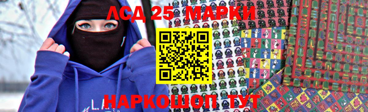 Лсд 25 экстази кислота Воткинск