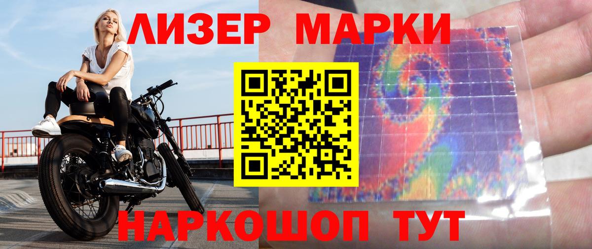 Лсд 25 экстази ecstasy  Вход с VPN  ЛСД экстази кислота  Воткинск 
