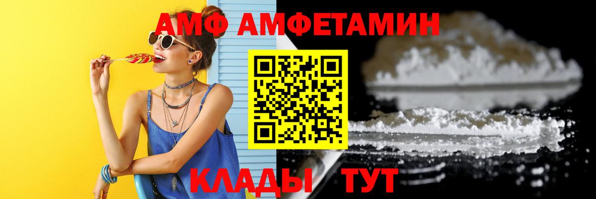 МЕТАМФЕТАМИН витя Воткинск