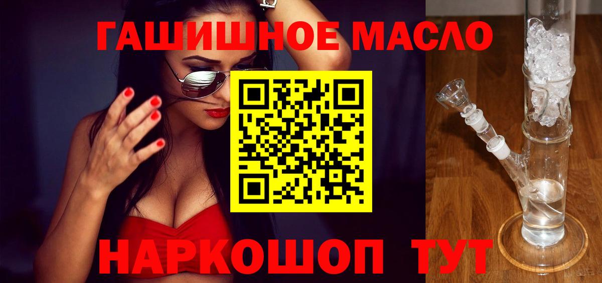 Дистиллят ТГК концентрат Воткинск