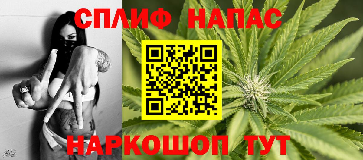 Воткинск  Каннабис план  Вход с VPN  МАРИХУАНА марихуана  Канабис марихуана  Канабис AK-47 